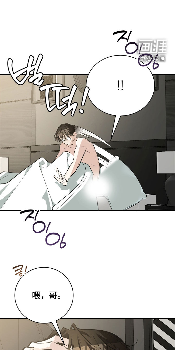 第55话12