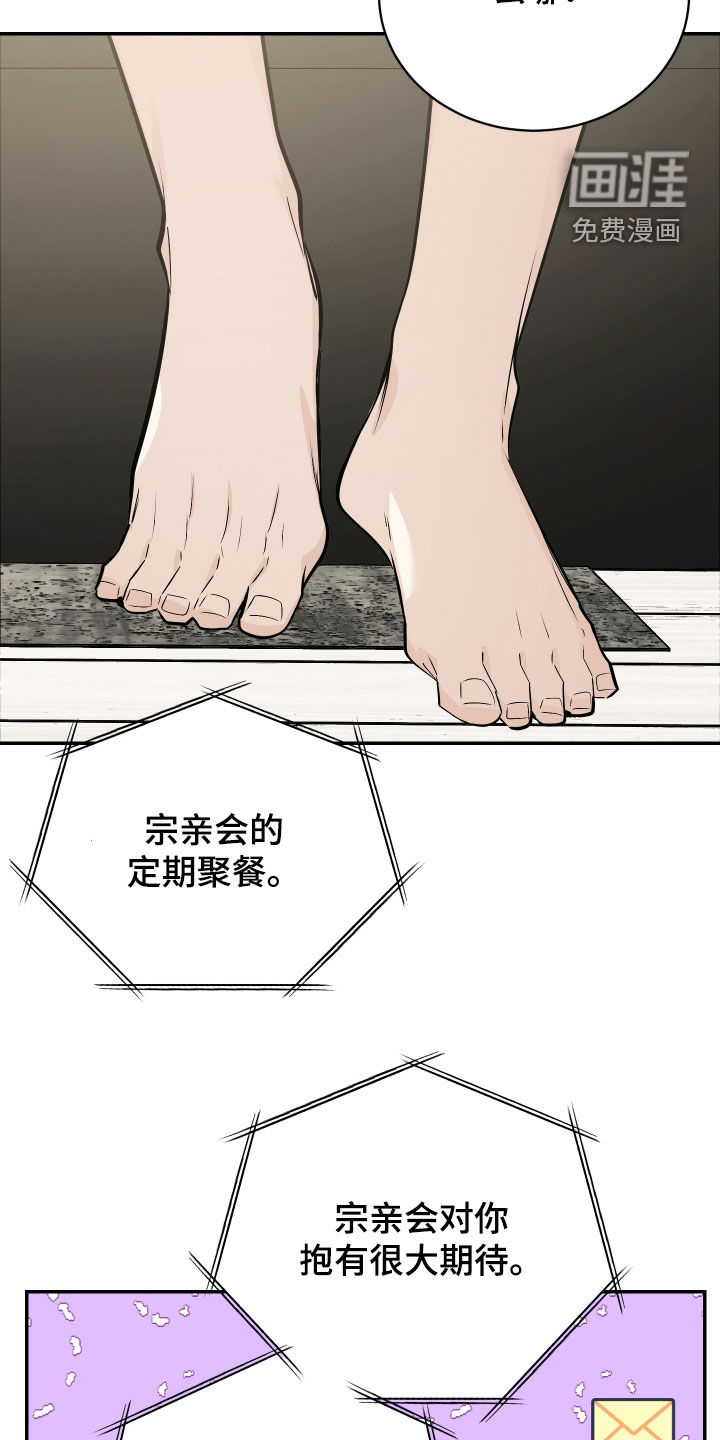 第55话16
