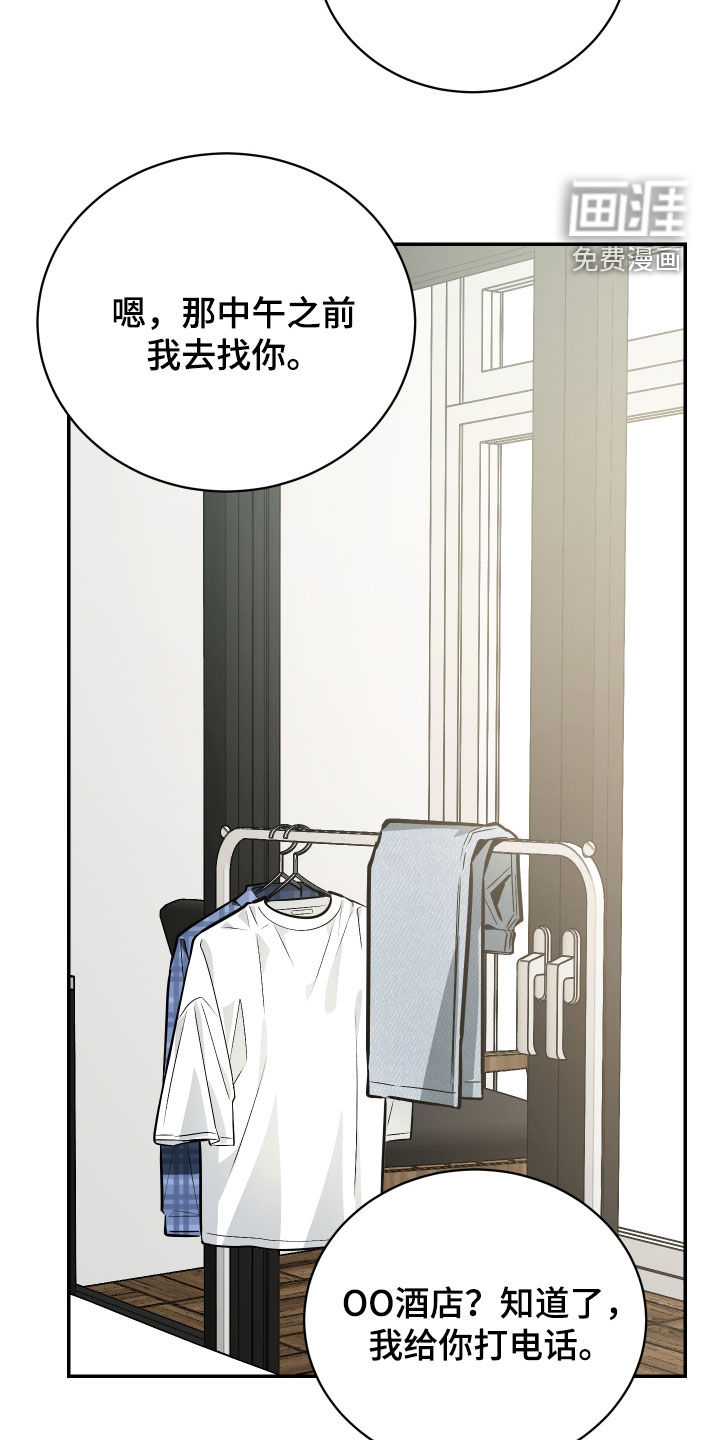 第55话18