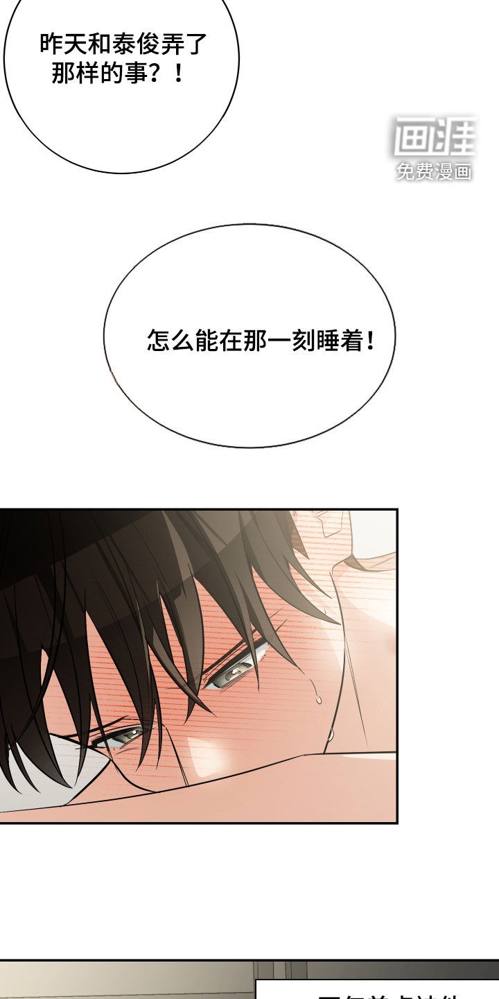 第55话21