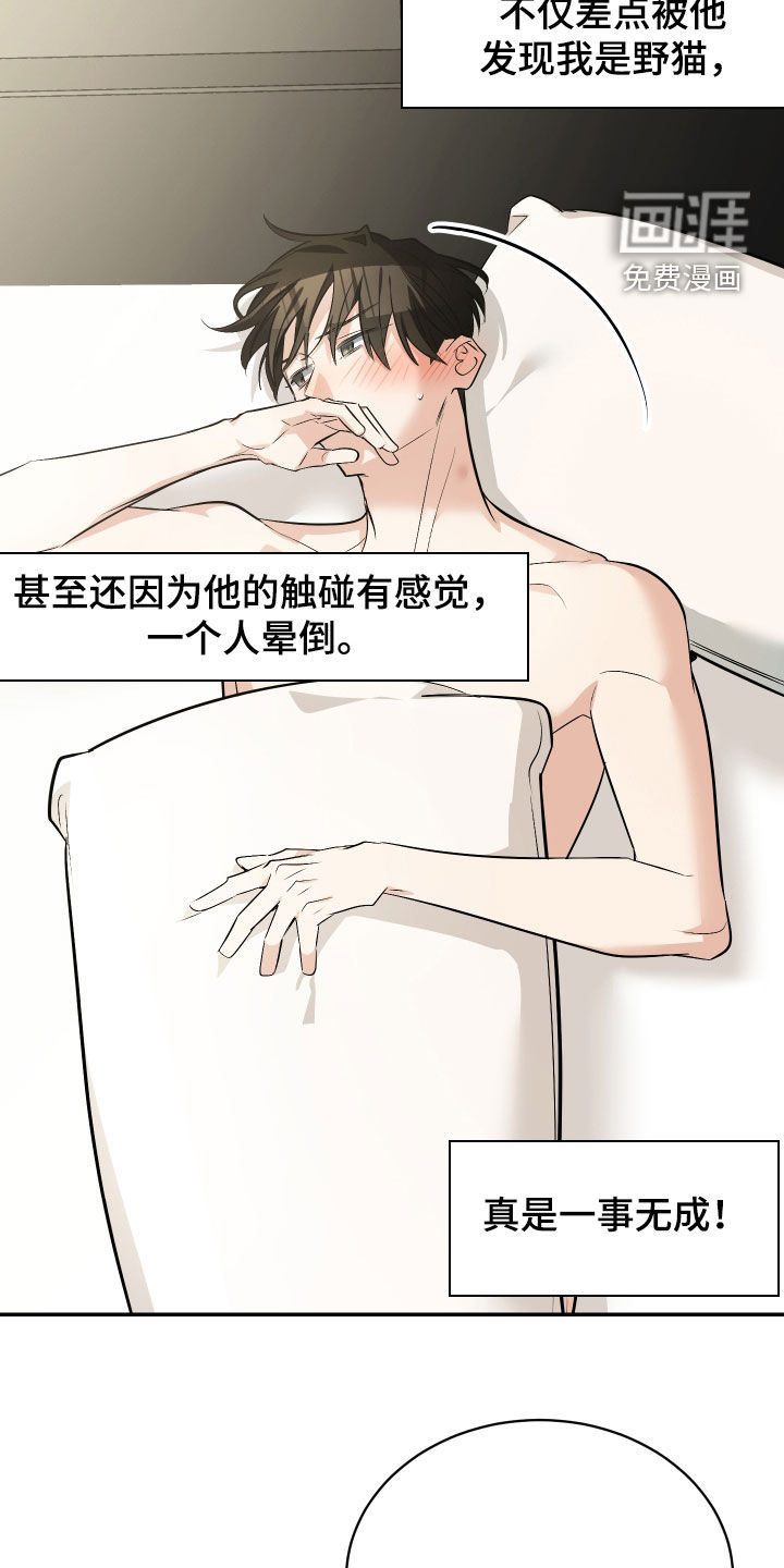 第55话22