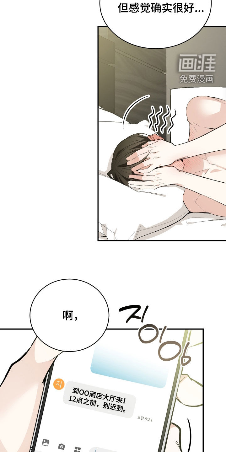 第55话23