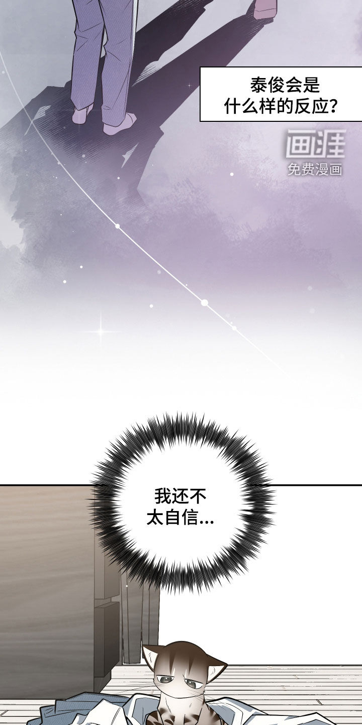 第54话1
