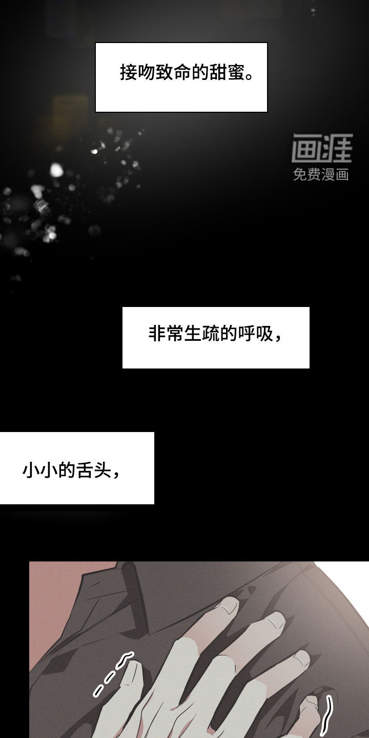第54话12