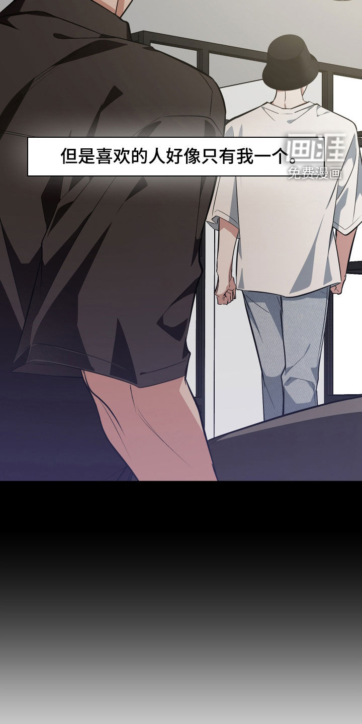 第54话14