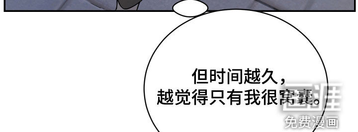 第54话16