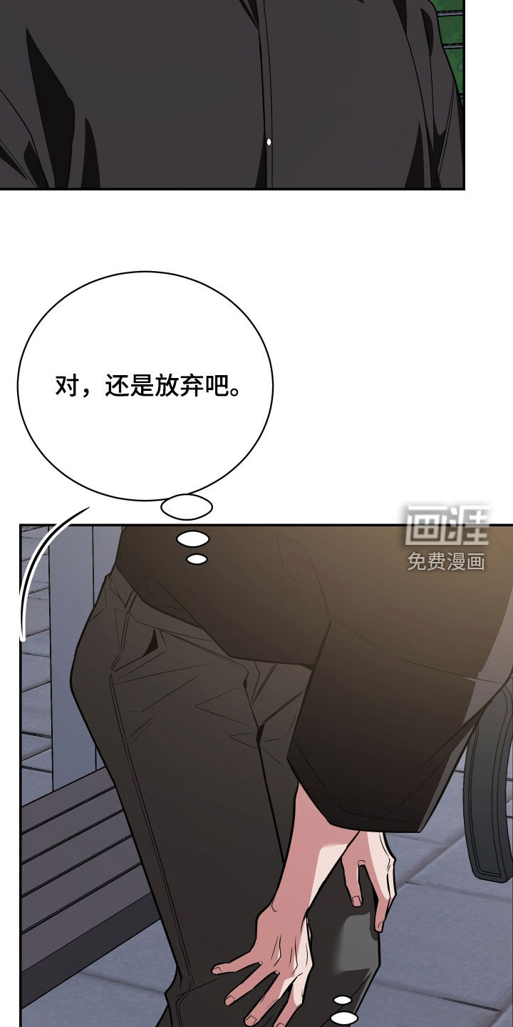 第54话20