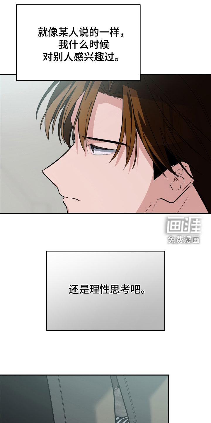 第54话22