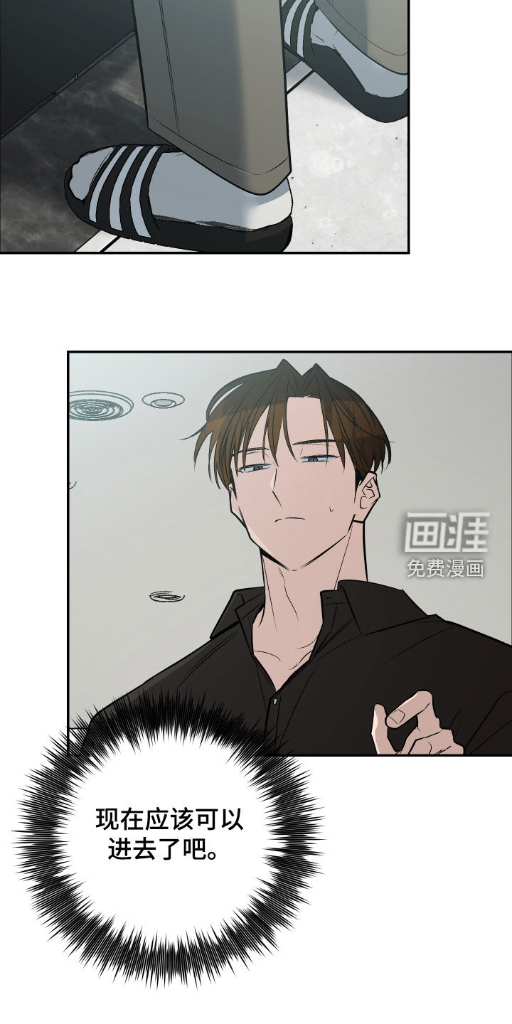 第54话23