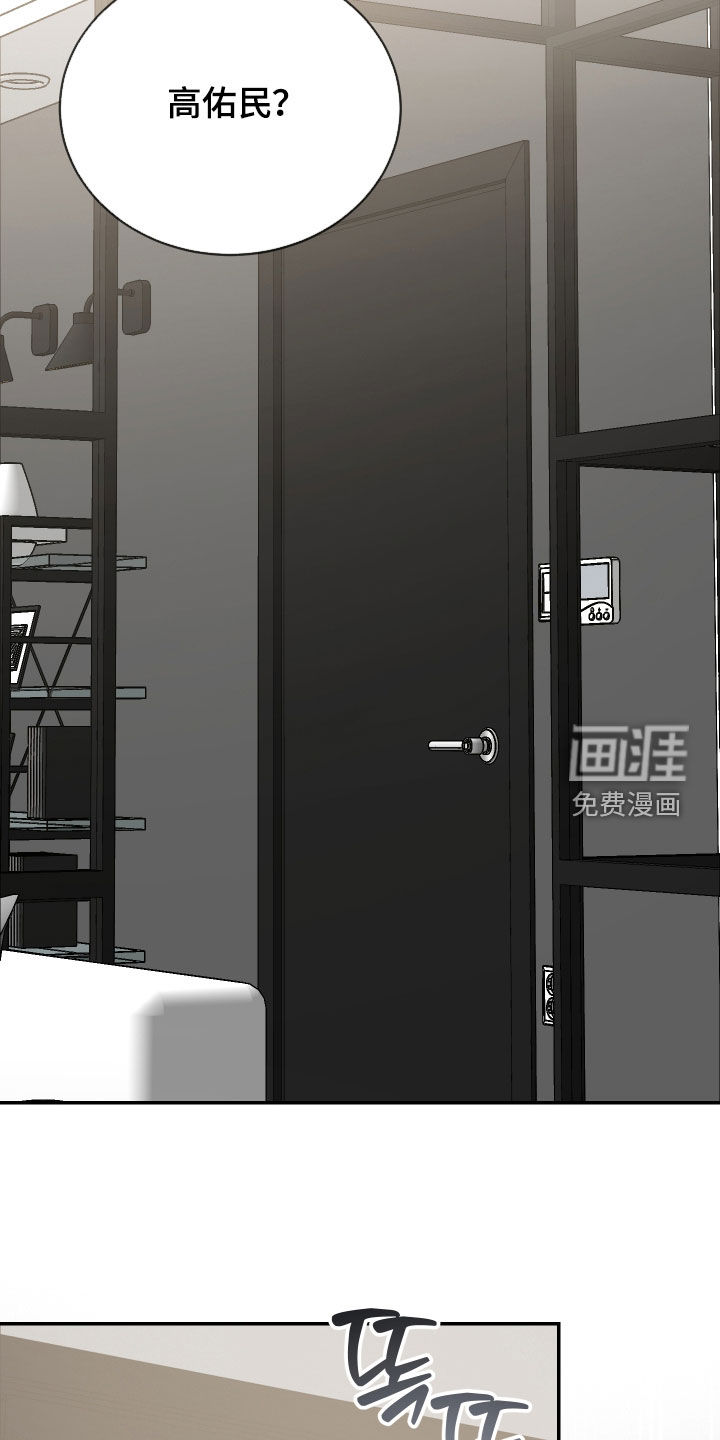第54话25