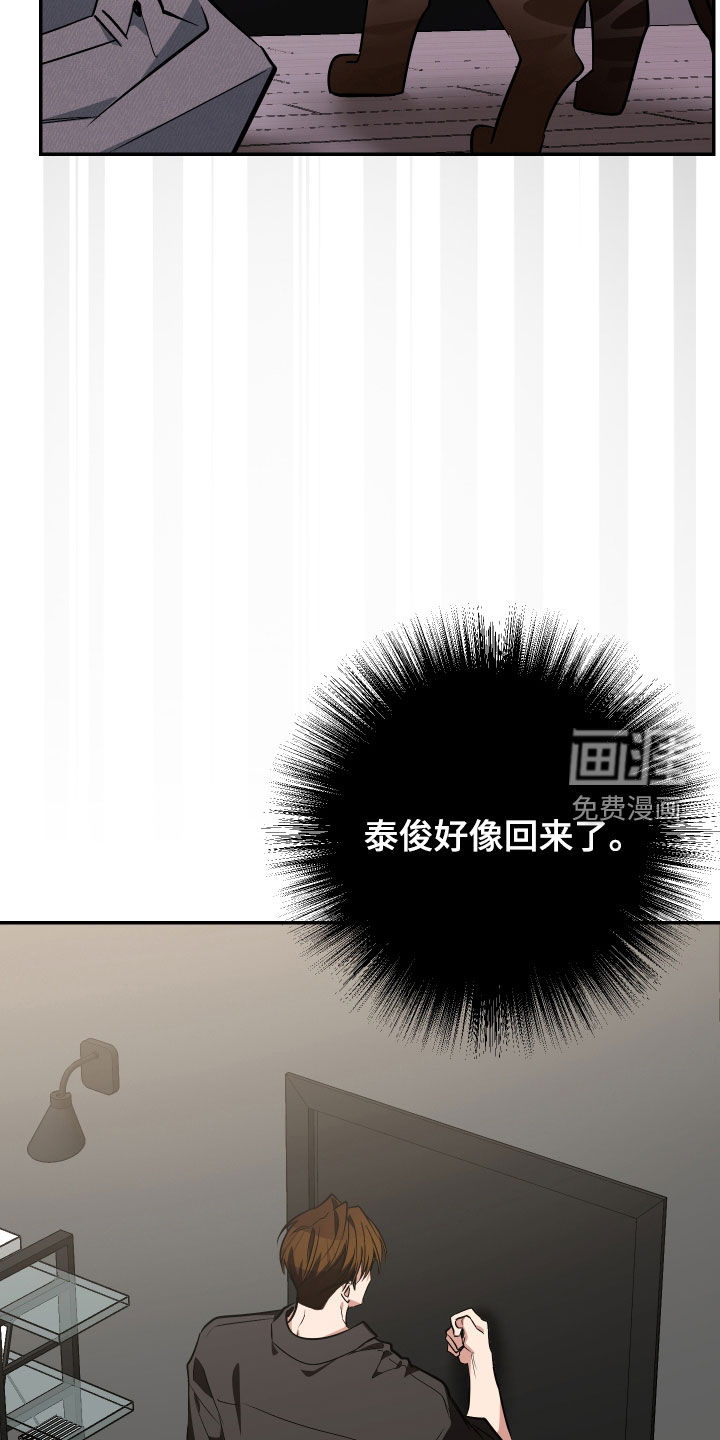 第54话27