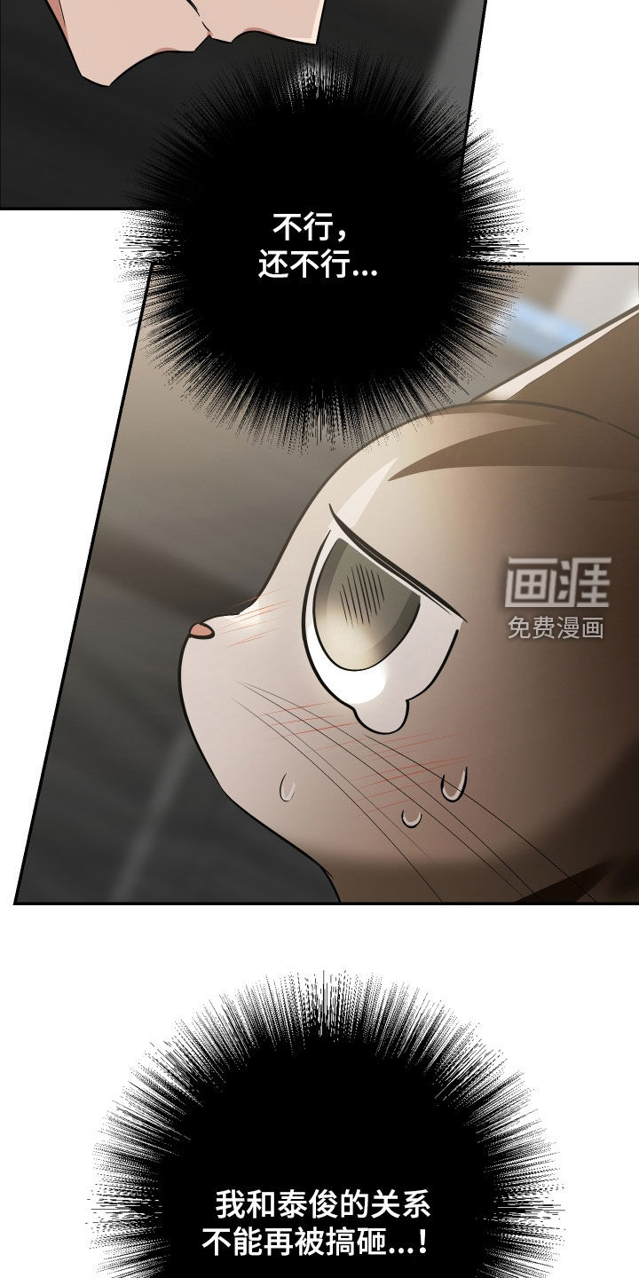 第54话31