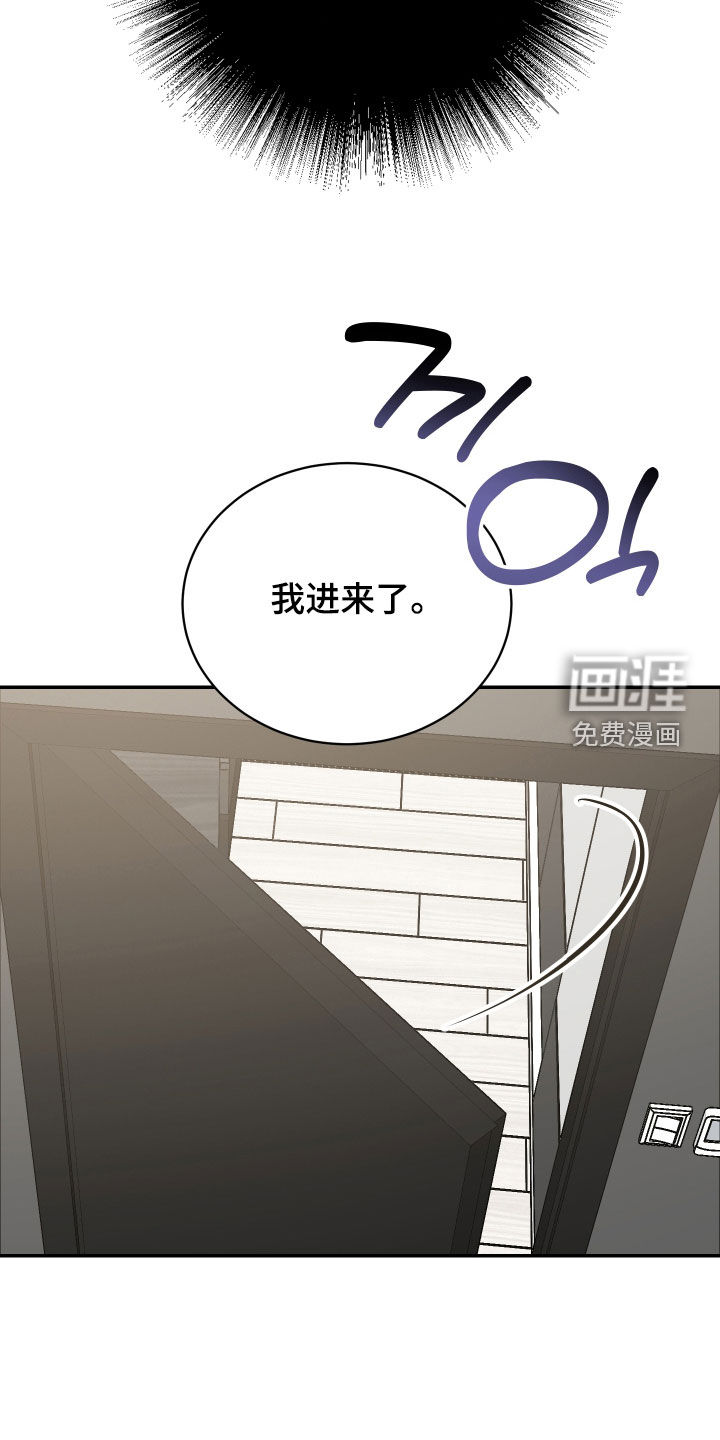 第54话32