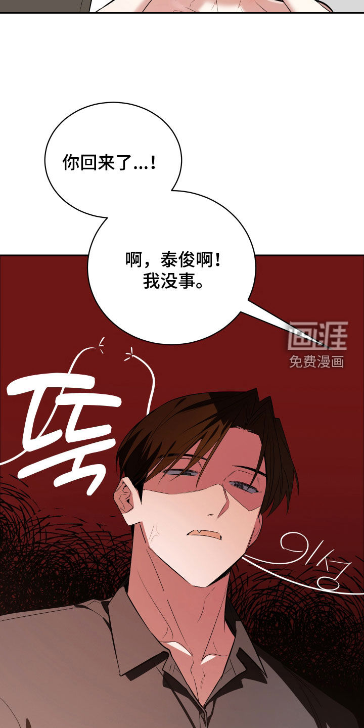第54话35