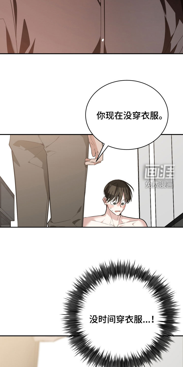第54话36