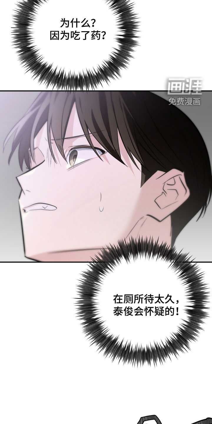 第54话5