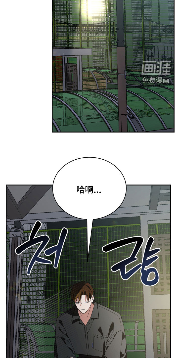 第54话7