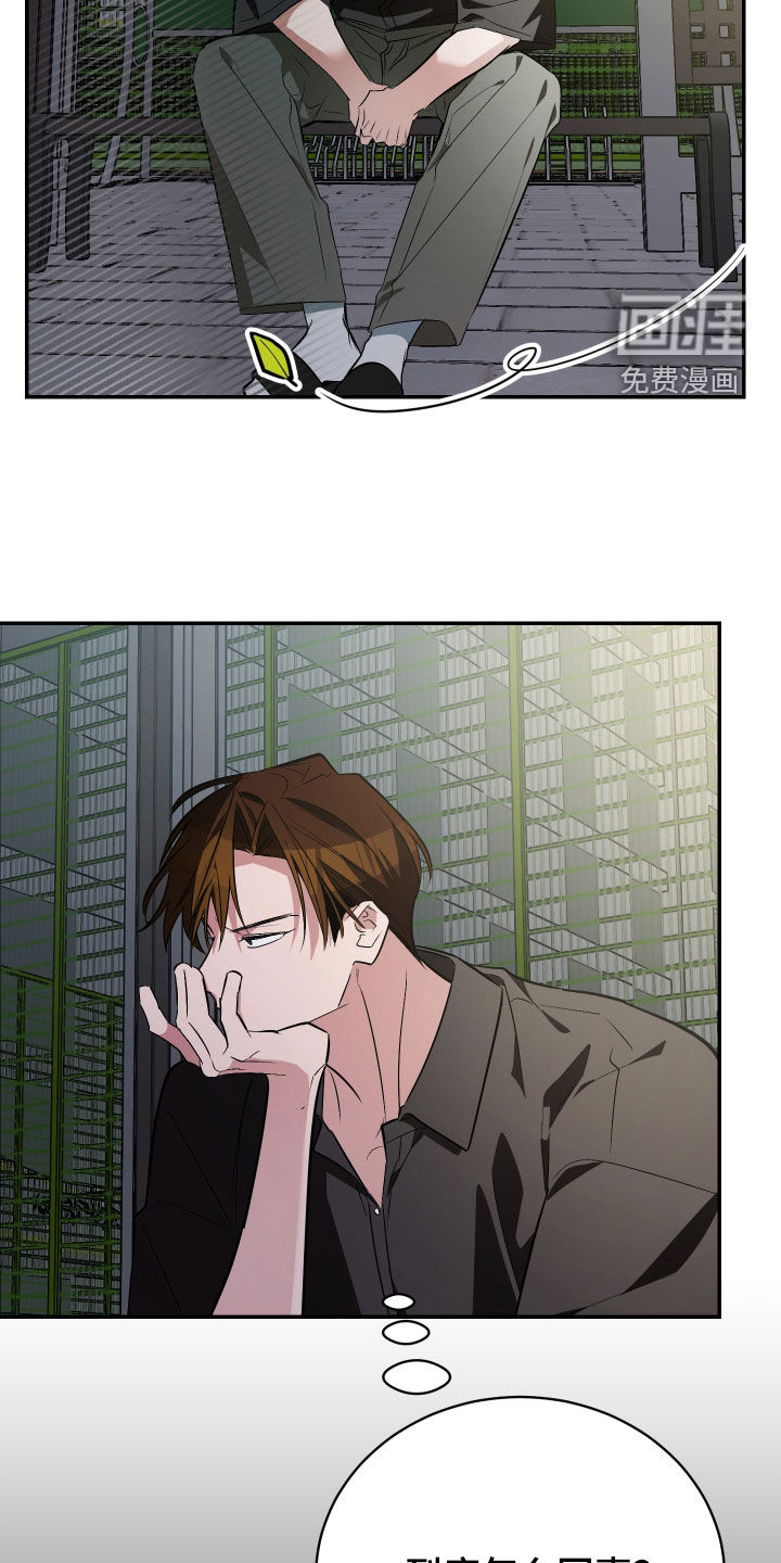 第54话8