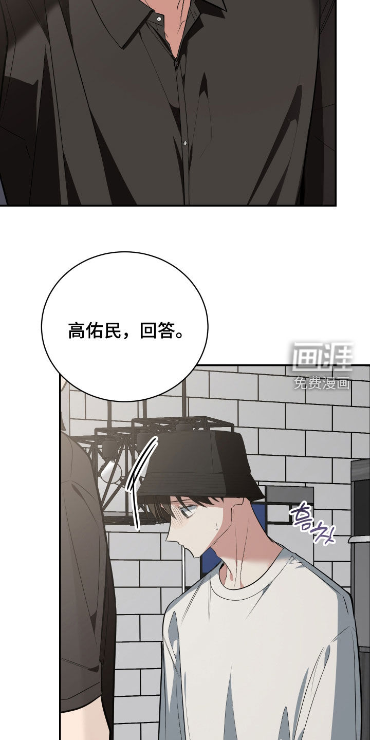 第53话17