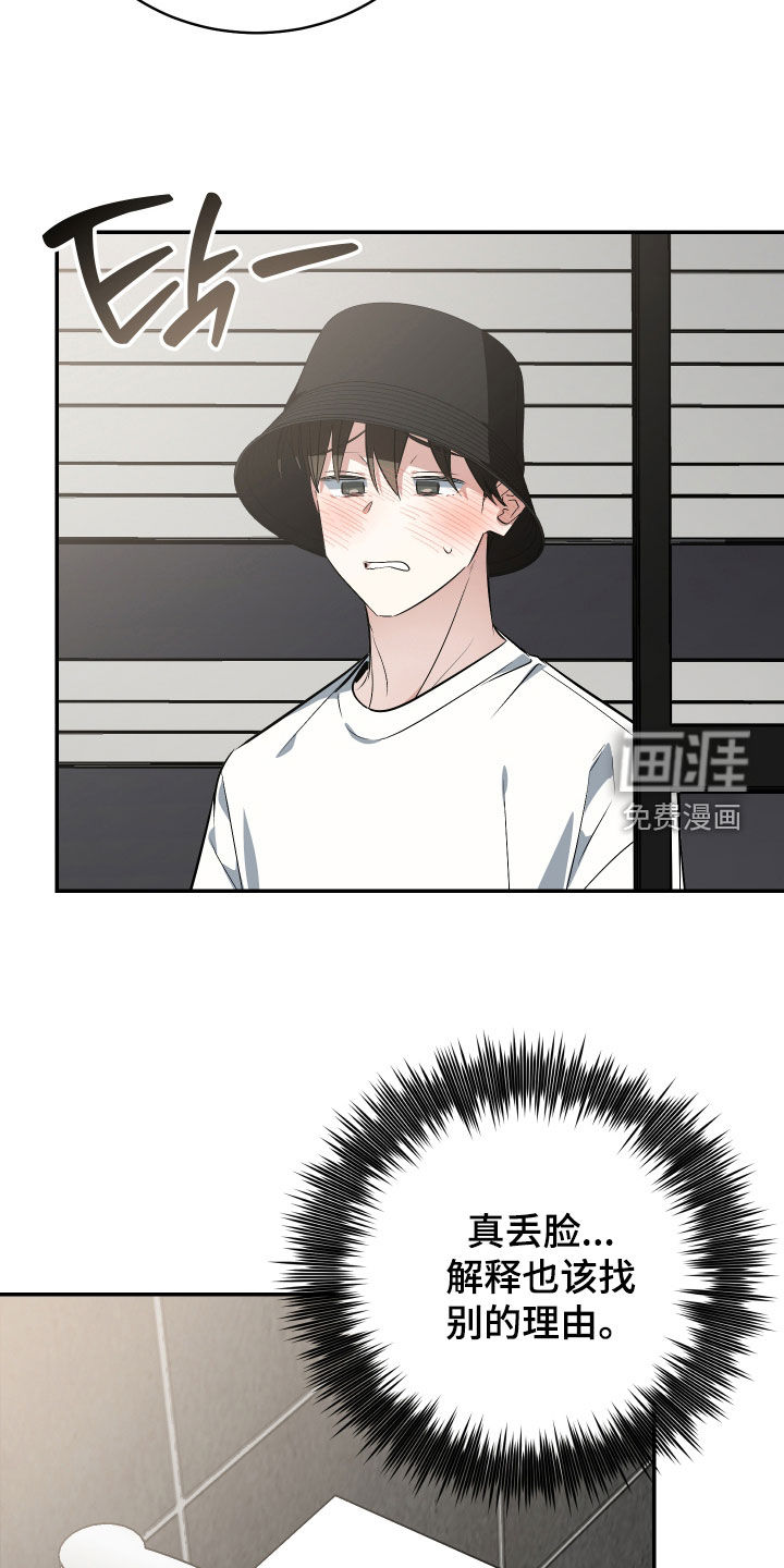 第53话23