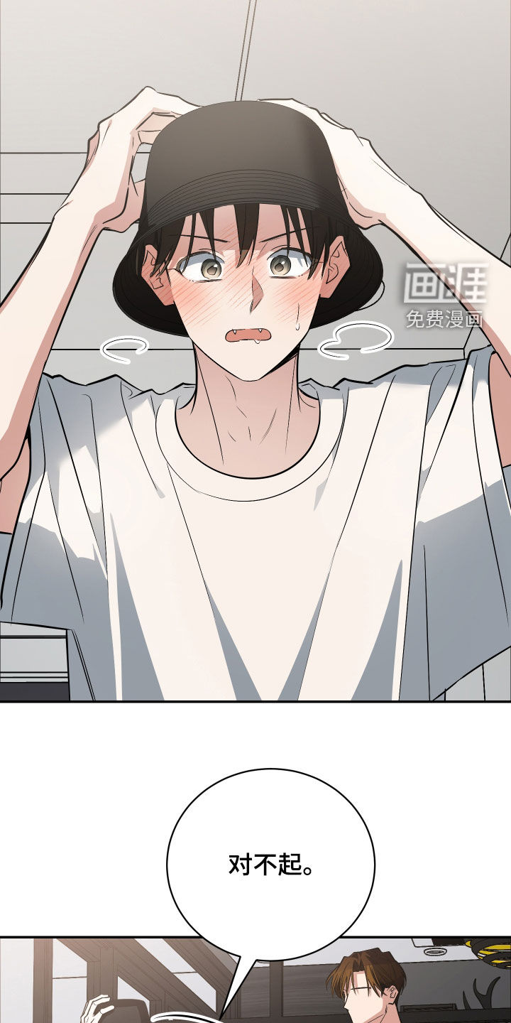 第53话5