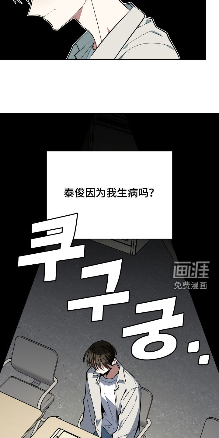 第39话27