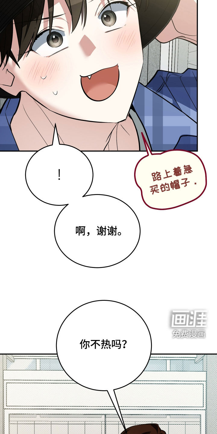 第48话19