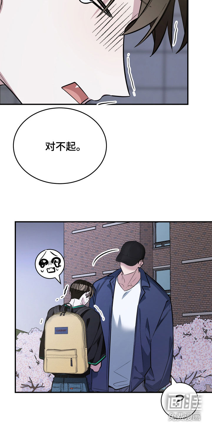 第46话11