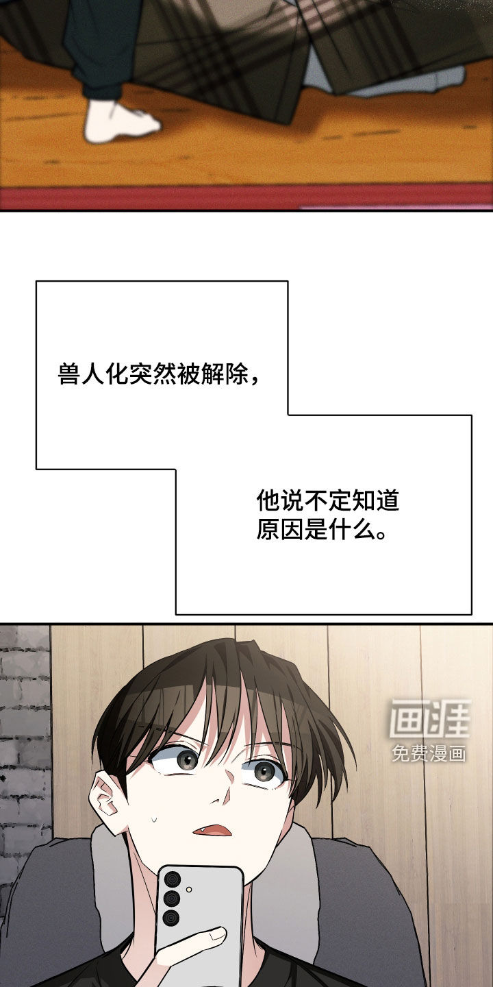 第44话17