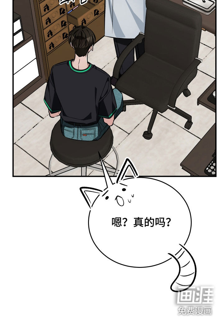 第44话31