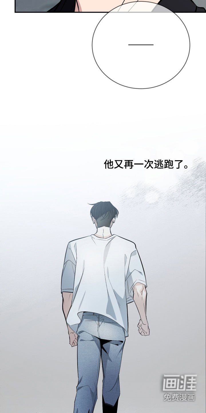 第57话10