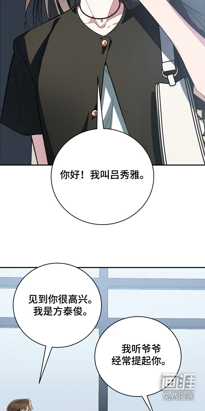 第57话2