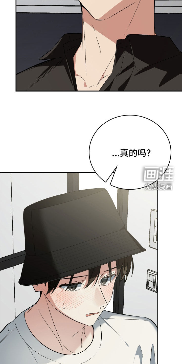 第53话20