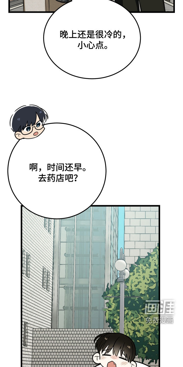 第24话1