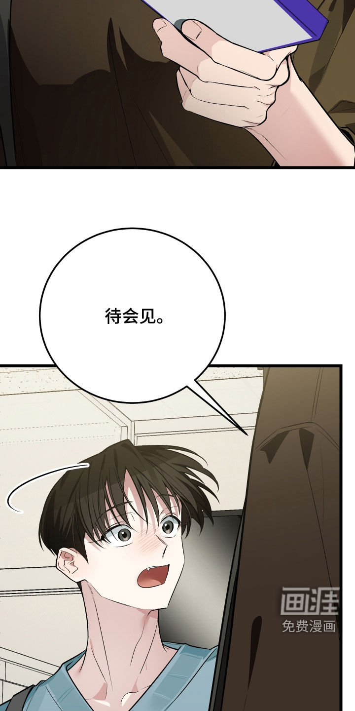第24话13