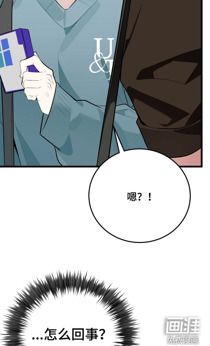 第24话14