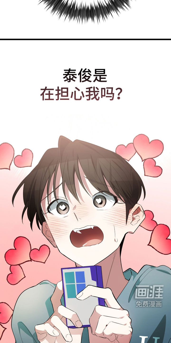 第24话16