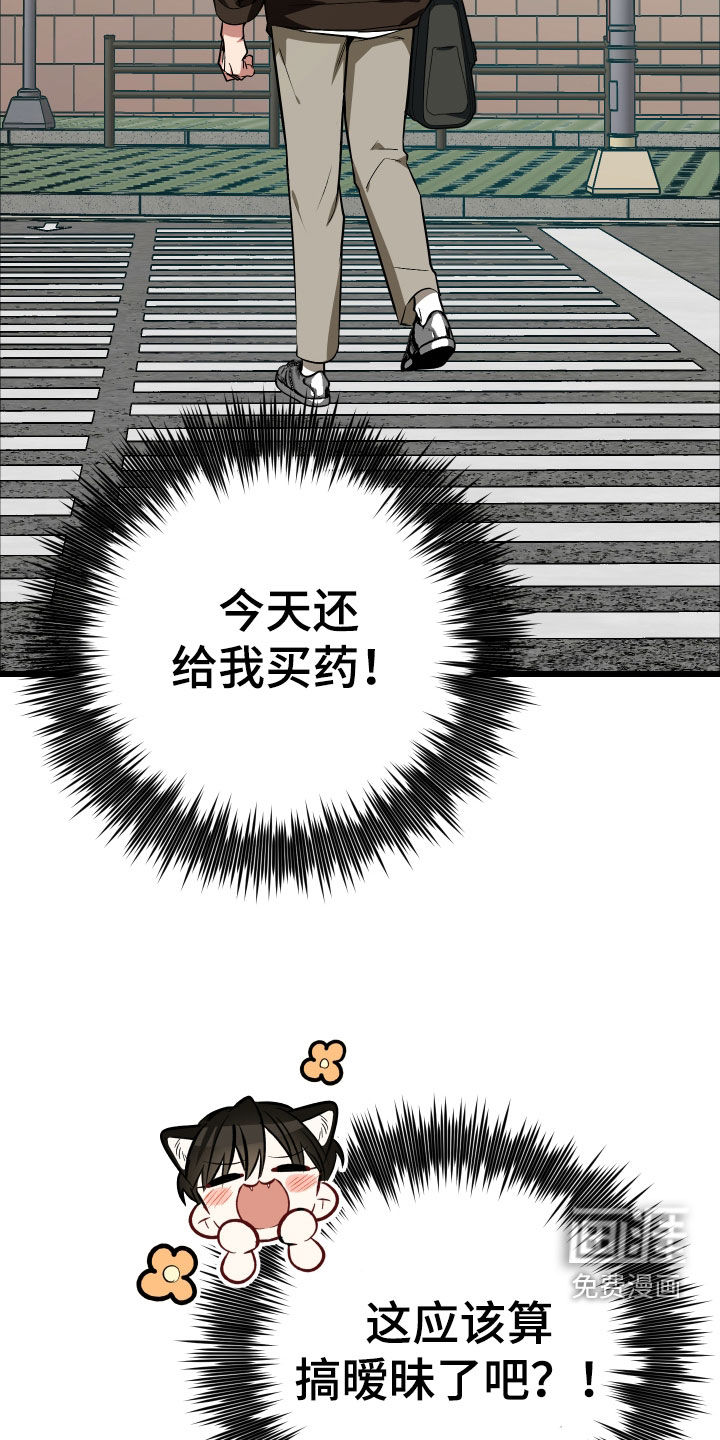 第24话18