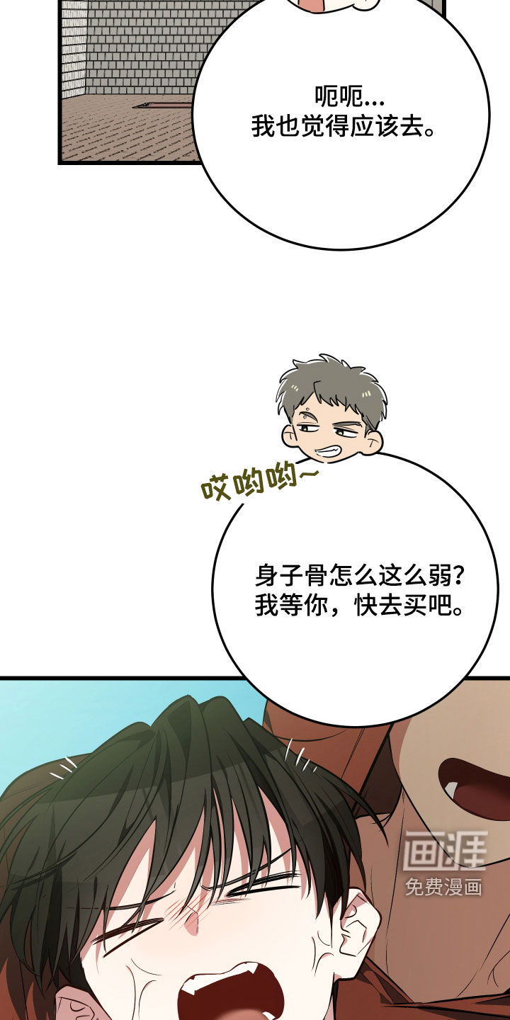 第24话2