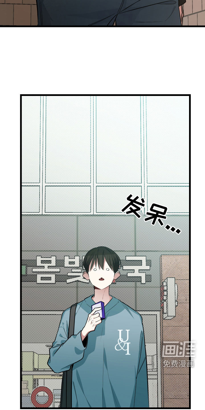 第24话23