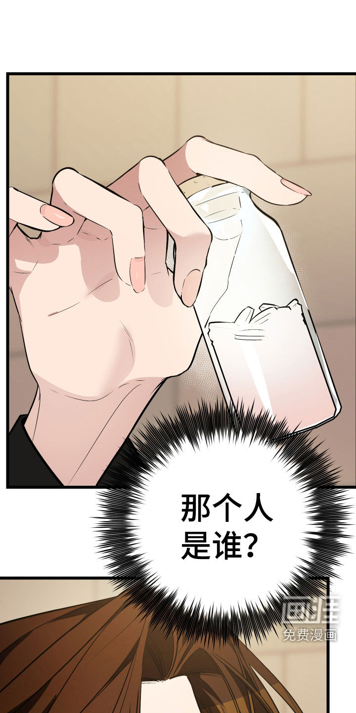 第24话25
