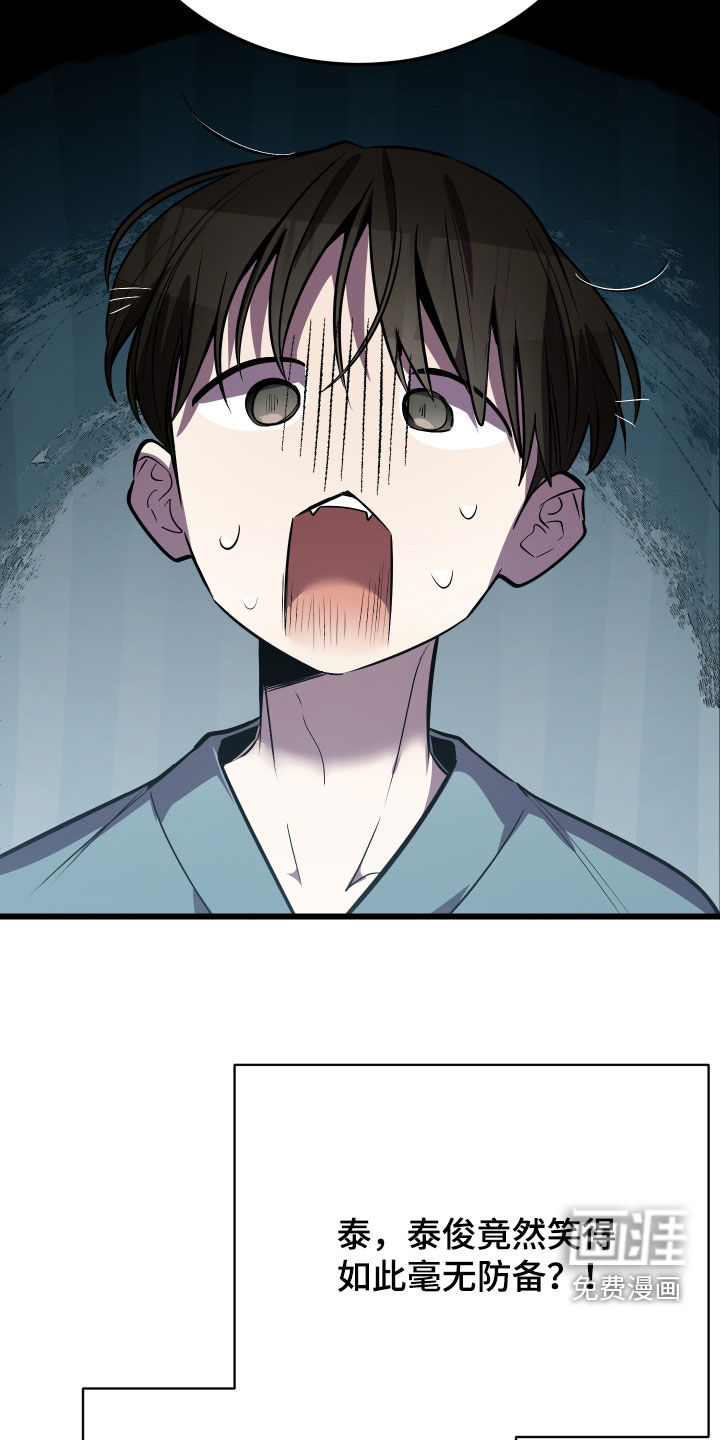 第24话28