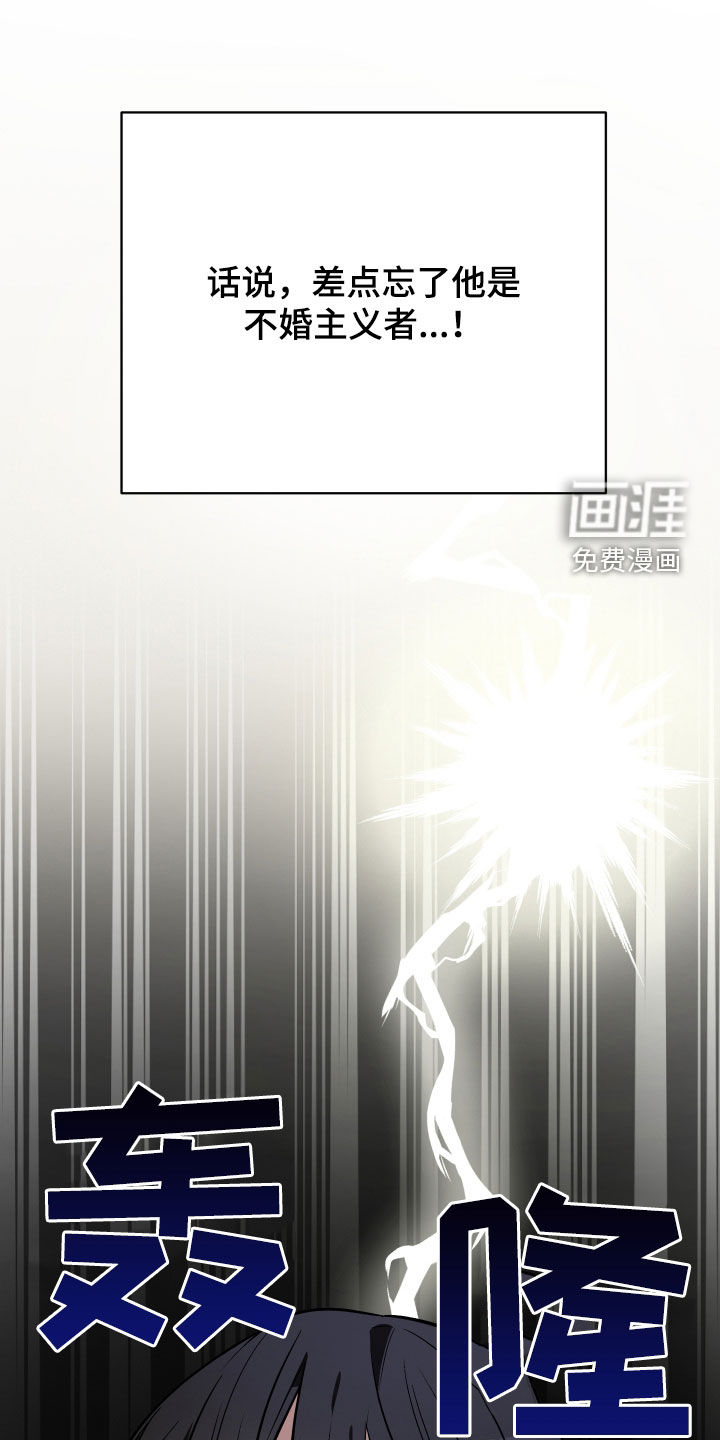 第24话30