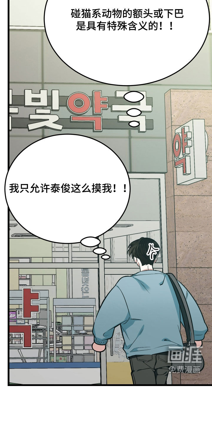 第24话4