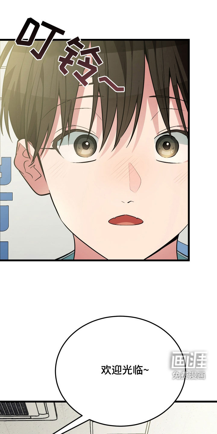 第24话5