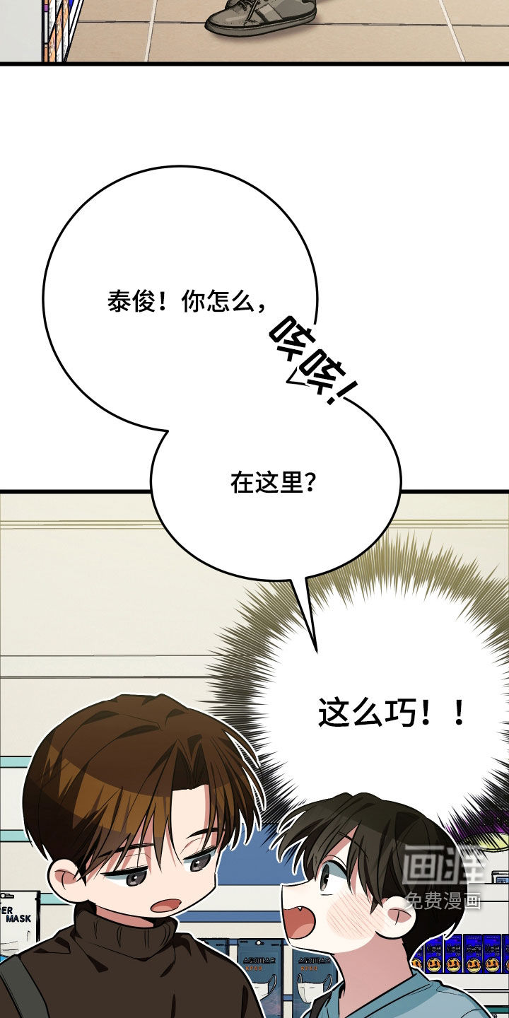 第24话7