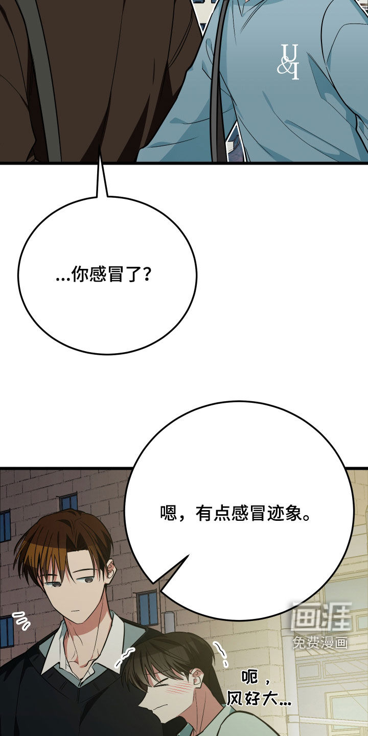 第24话8