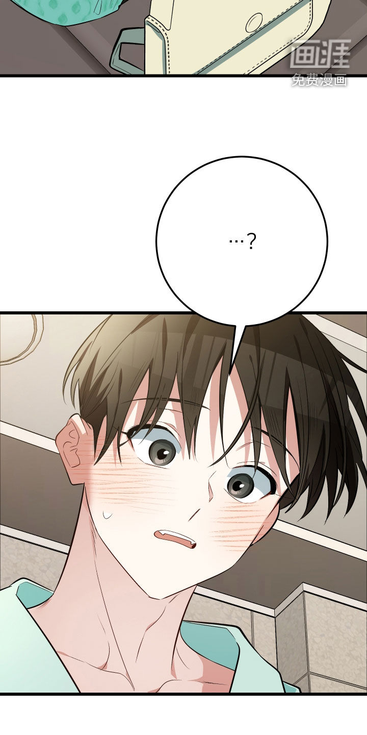 第23话14