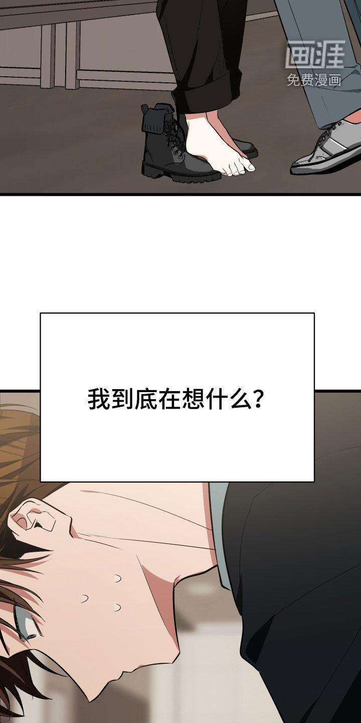 第23话16