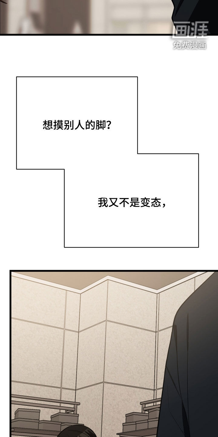 第23话17